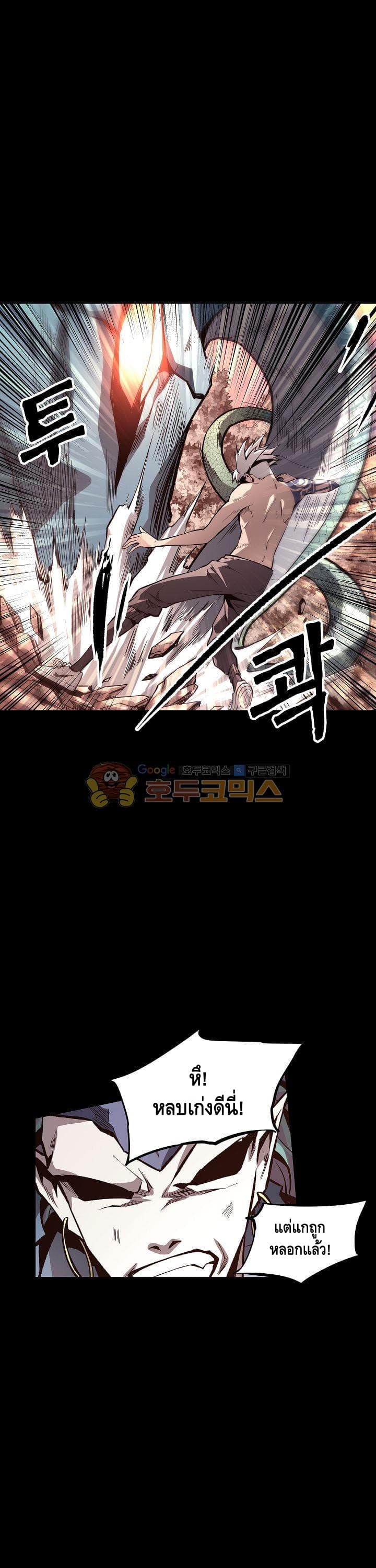 Lawless Zone 19-19