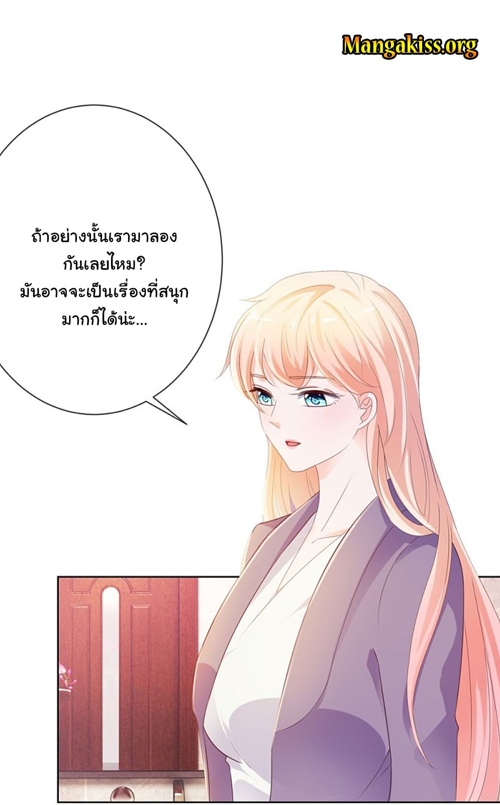 The Lovely Wife And Strange Marriage แผนรักลวงใจ 68-68