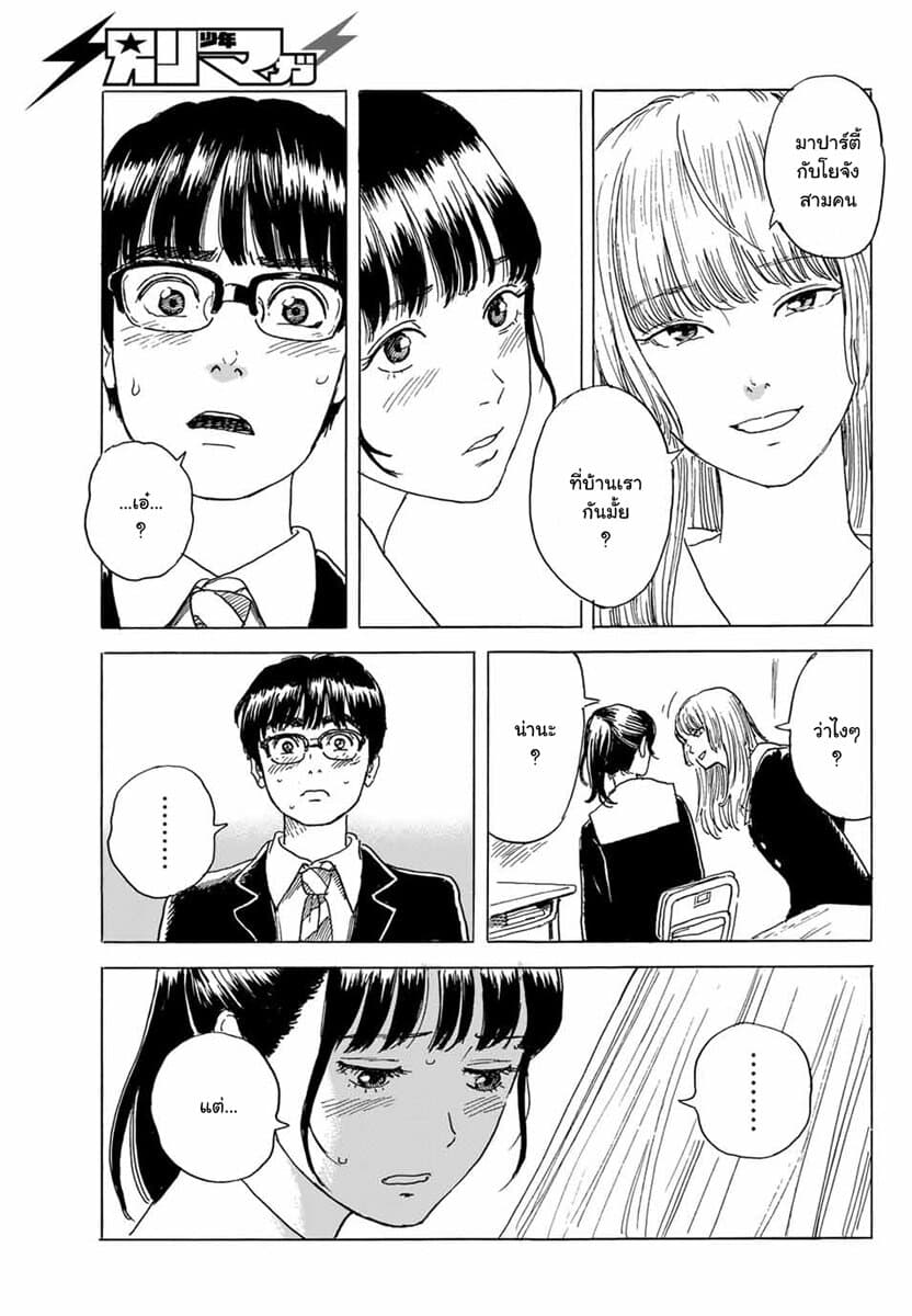 Okaeri Alice 4-4