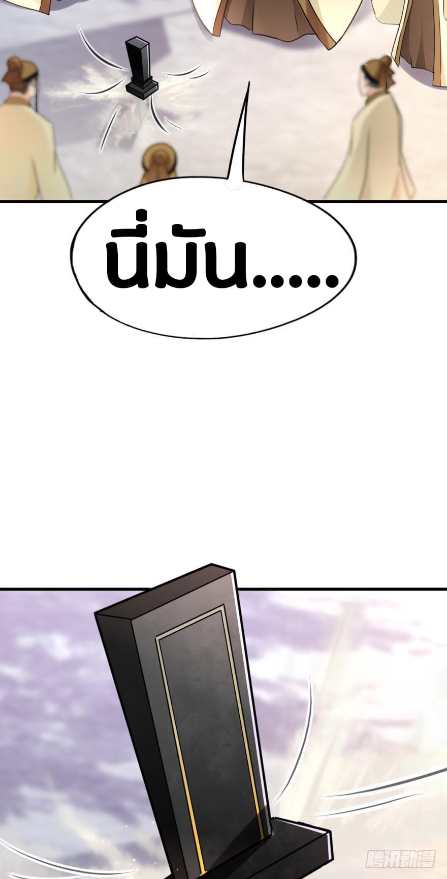 Ancestor Online 5-5