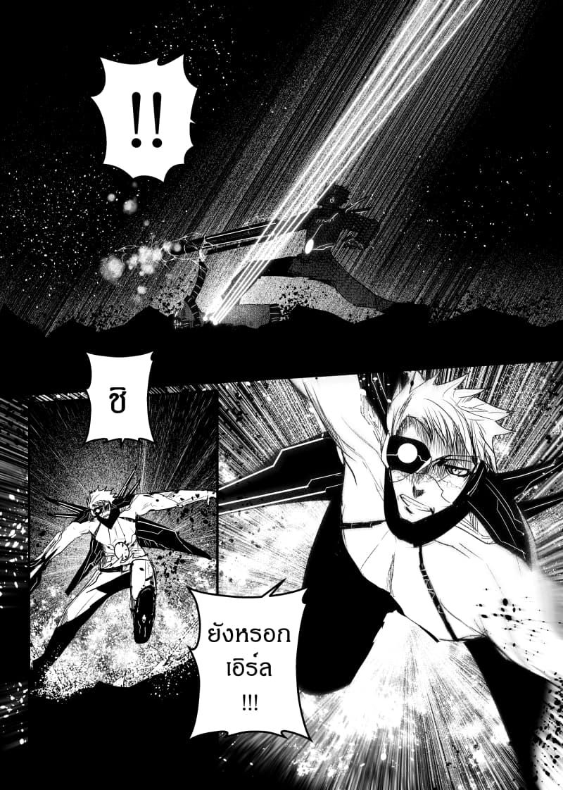 Path A waY 148-ฺBattle of the Empire (2)