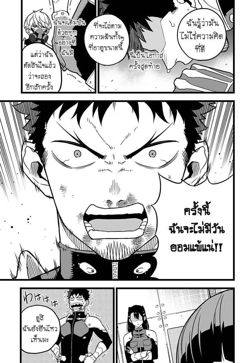 Kaiju No.8 ไคจูหมายเลข 8 6-นางฟ้าที่ร่ายรำสังหารบนสนามรบราวกับว่าที่นั่นไร้ซึ่งภัยคุกคาม