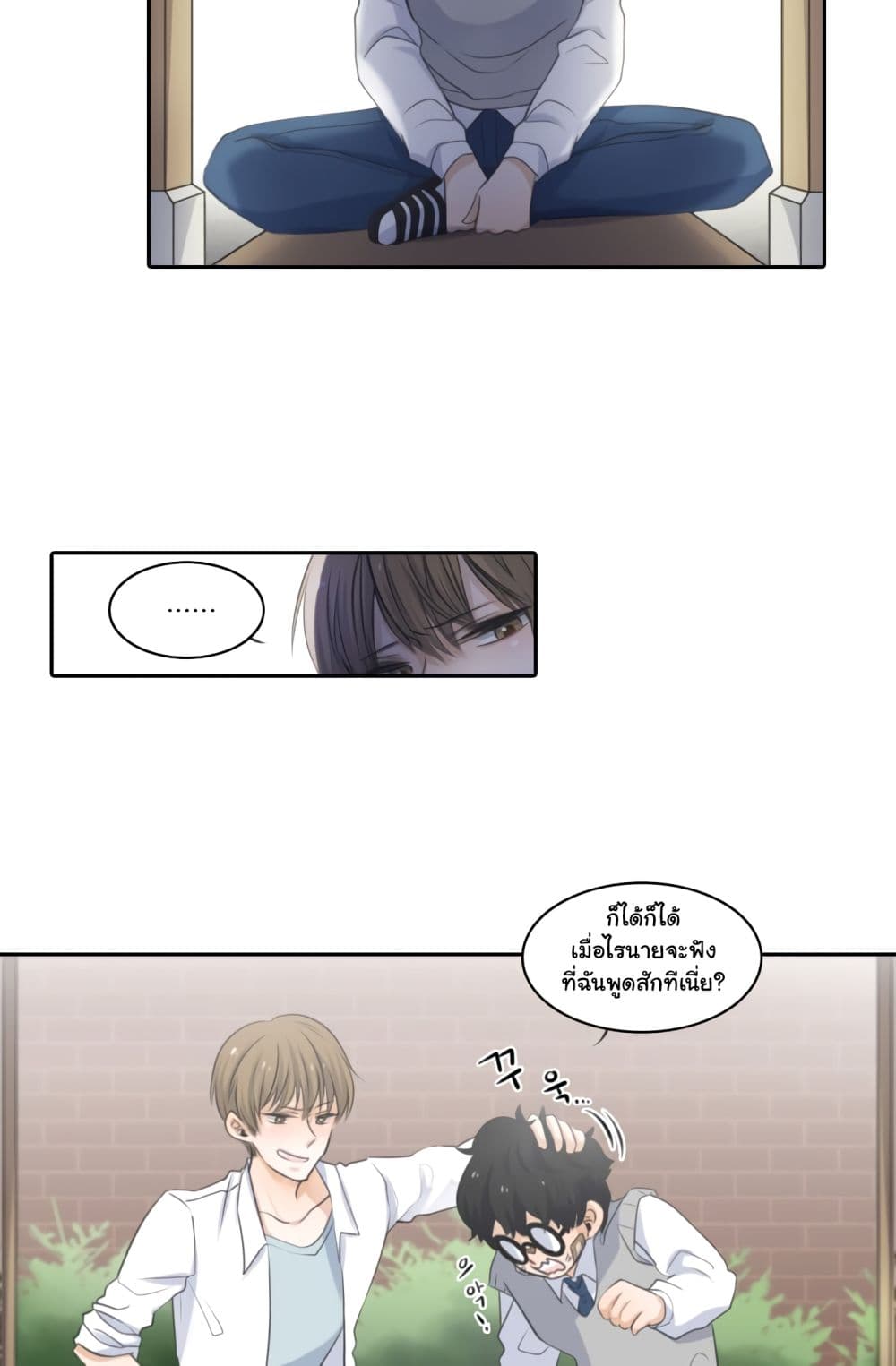 Elqueeness 1-1