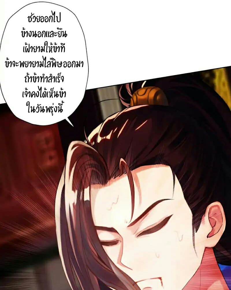 Lang Huan Academy 42-42