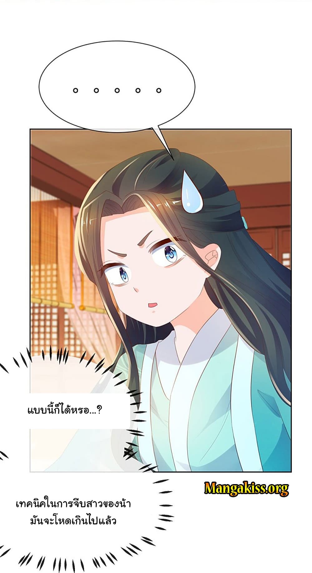 The Lovely Wife And Strange Marriage แผนรักลวงใจ 75-75