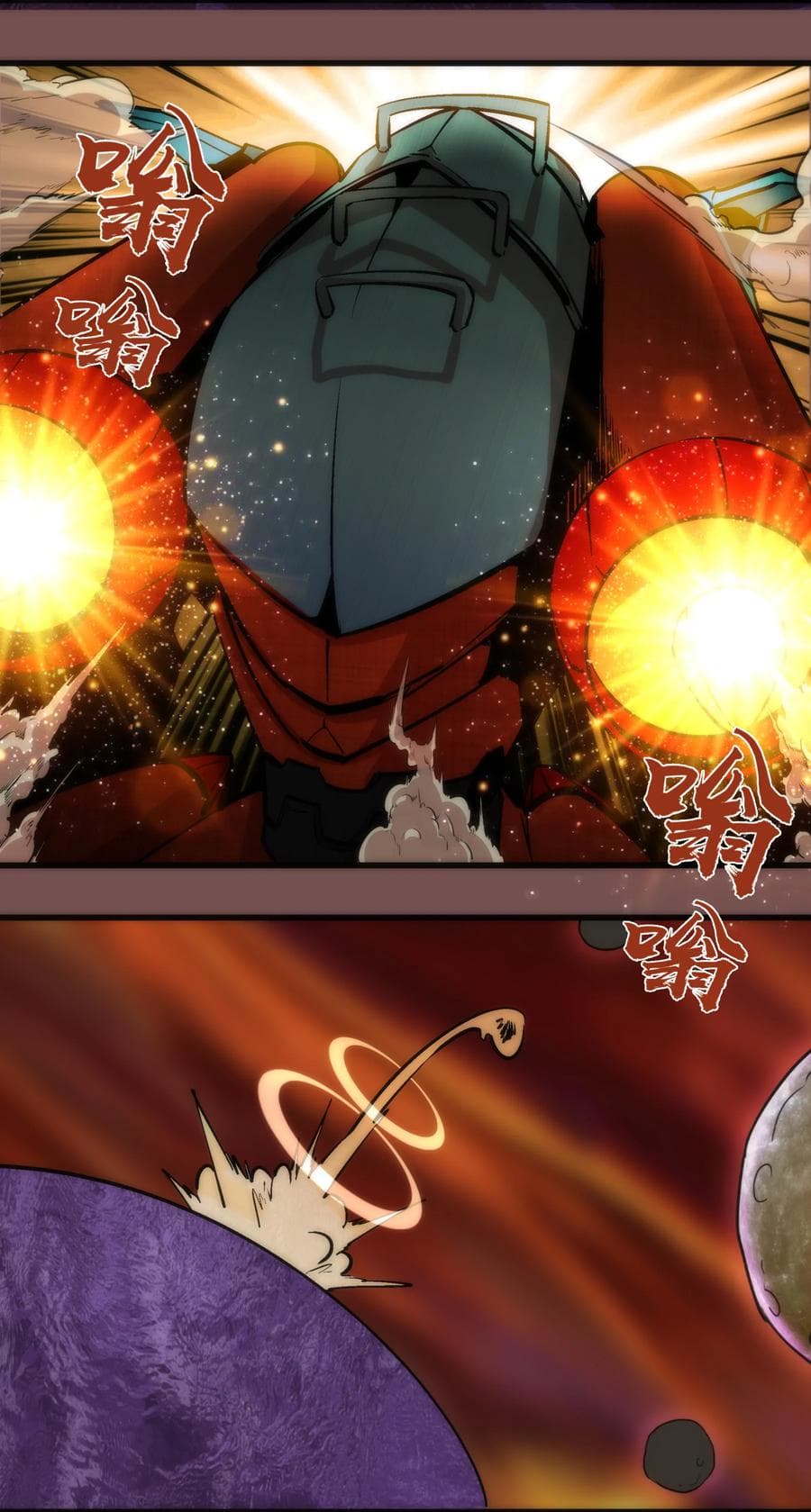 I'm Not the Overlord! 16.2-16.2