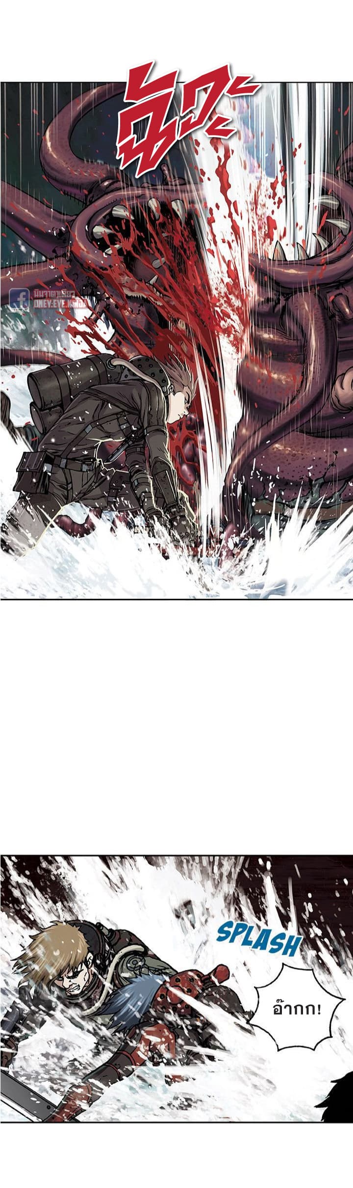 Leviathan 55-55