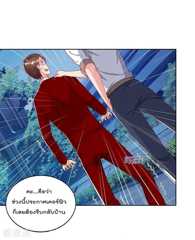 Rebirth Abandoned Less Return การเกิดใหม่ของจักรพรรดิเซียน 73-73