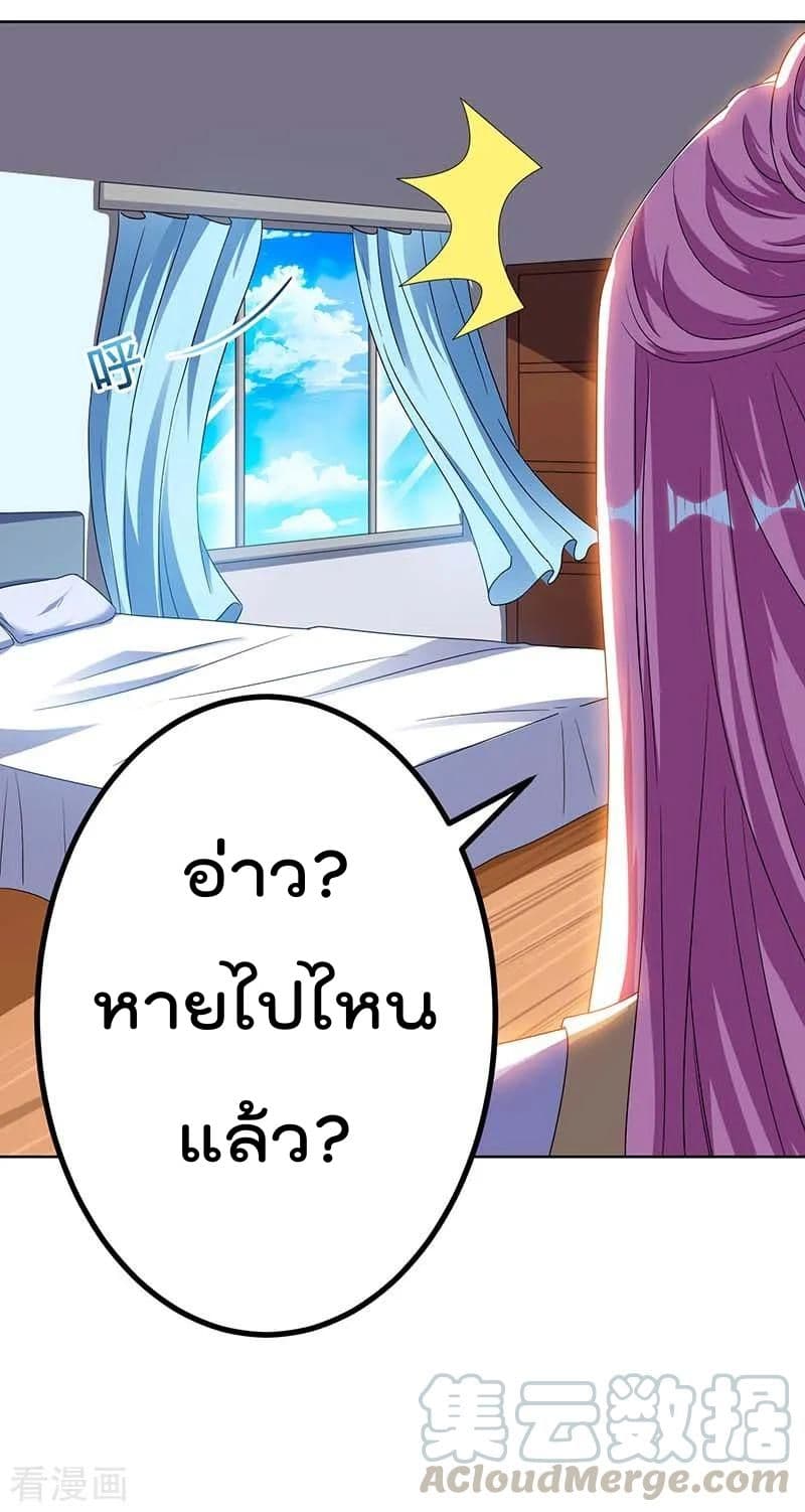 Rebirth Abandoned Less Return การเกิดใหม่ของจักรพรรดิเซียน 78-78