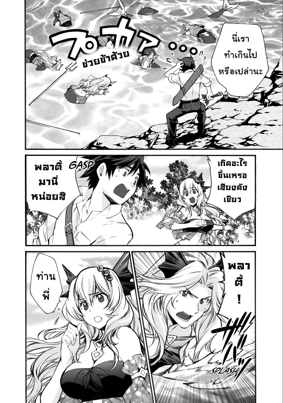Let's Buy the Land And Cultivate in Different World 7-7