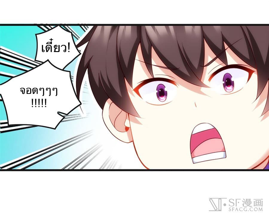Nobleman and so what? ขุนนางแล้วไงไม่สำคัญหรอก 8-8