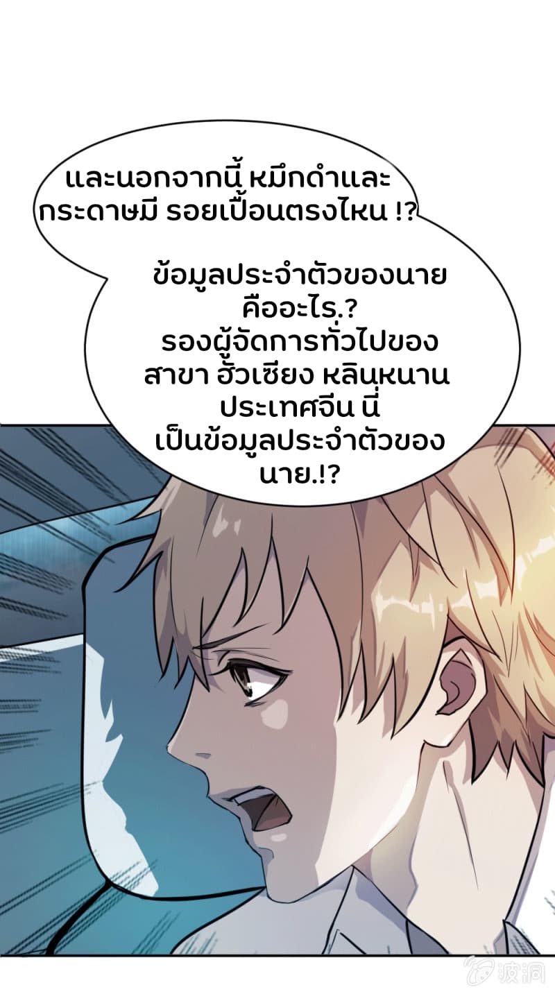 The Great Soldier 9-9