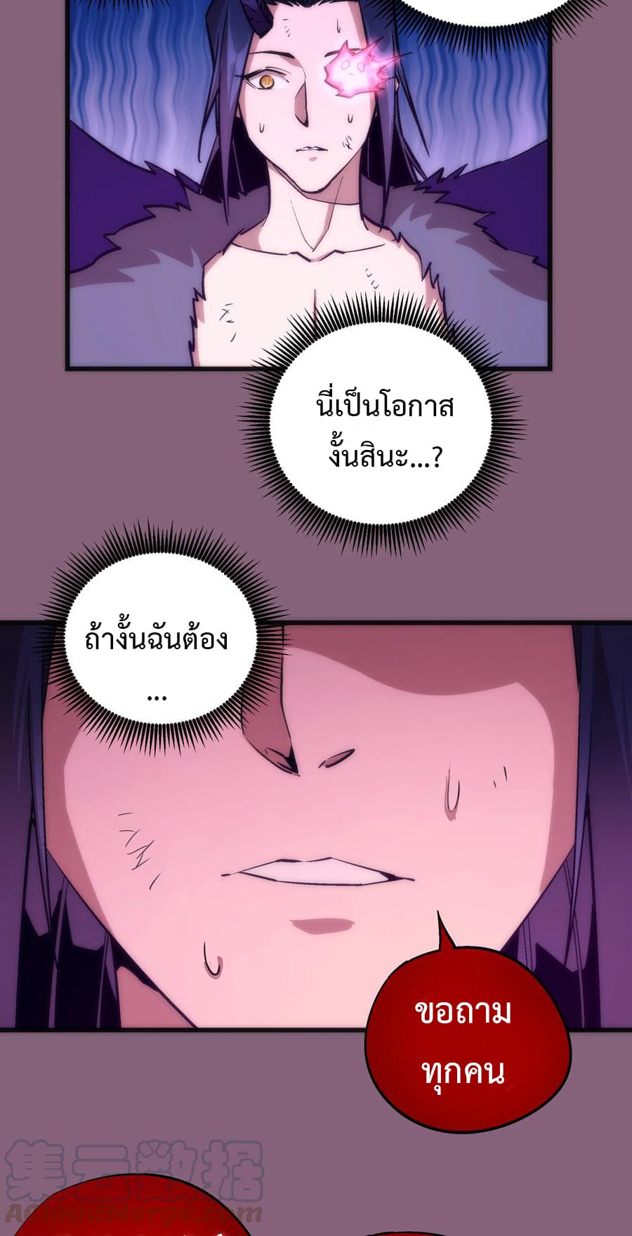 I'm Not the Overlord! 6.1-6.1