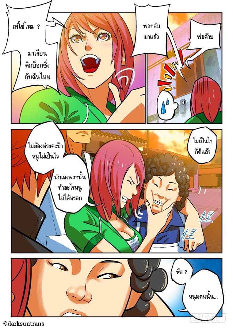 Private Hero 11-11