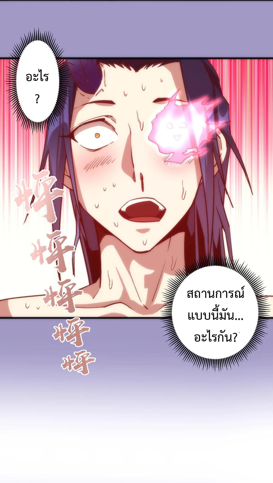 I'm Not the Overlord! 6.2-6.2