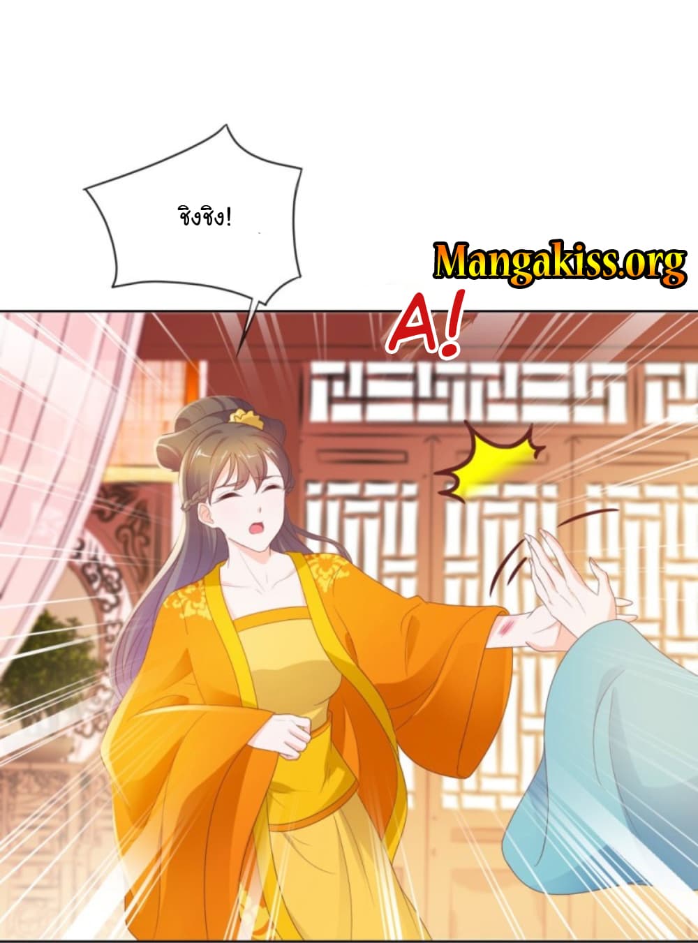 The Lovely Wife And Strange Marriage แผนรักลวงใจ 61-61