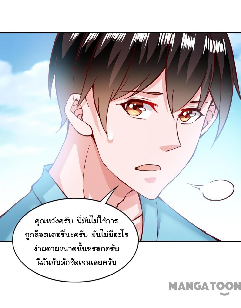 Almight Network 132-132