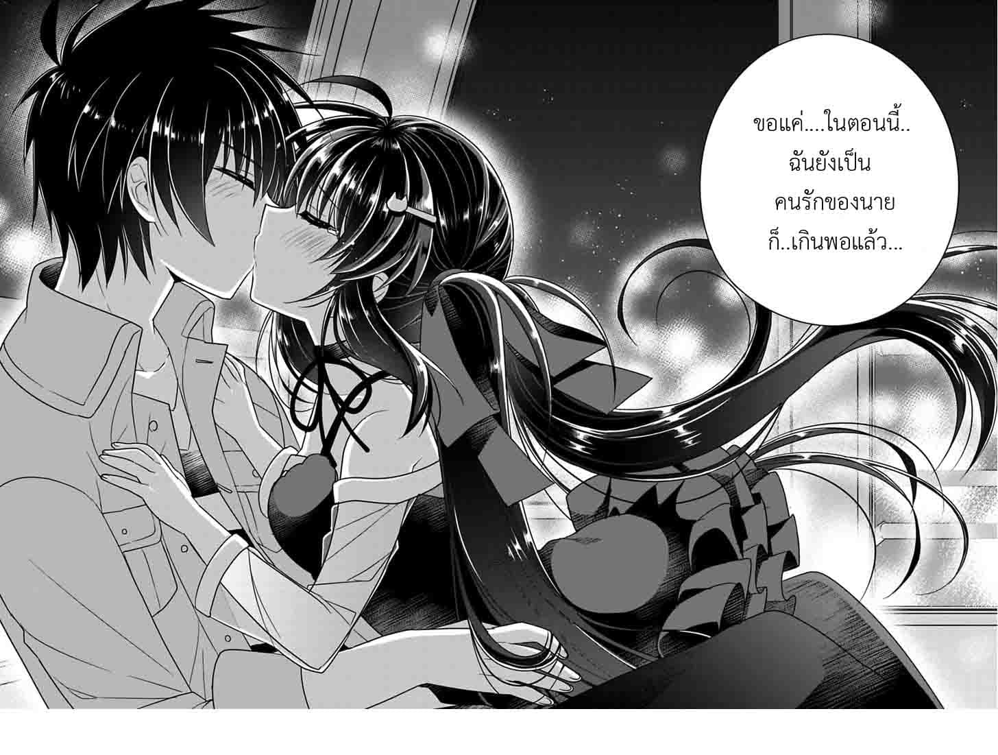 Siscon Ani to Brocon Imouto ga Shoujiki ni Nattara 7.1-7.1