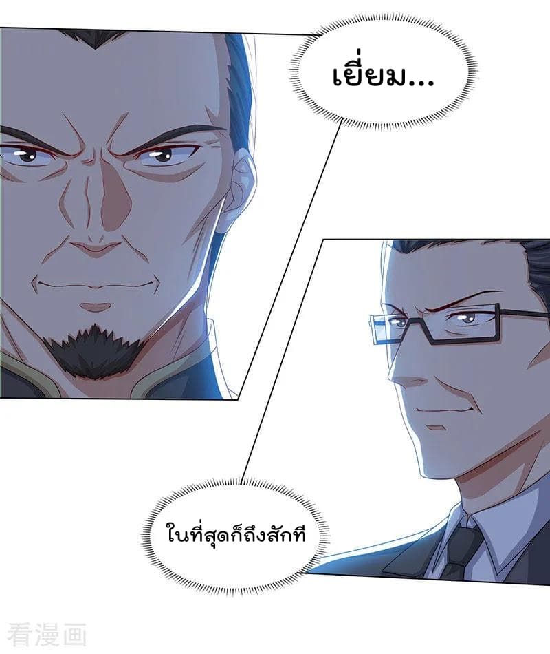 Rebirth Abandoned Less Return การเกิดใหม่ของจักรพรรดิเซียน 74-74