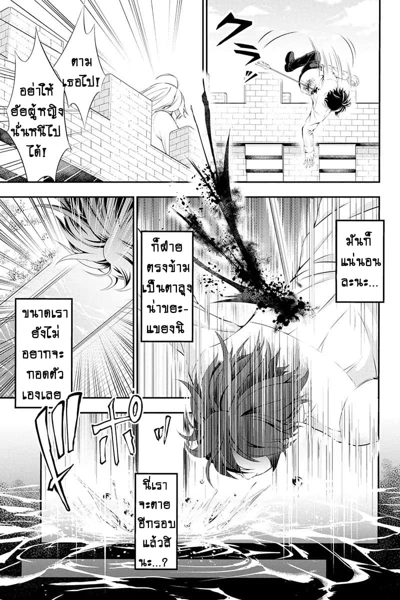Tanaka ~Nenrei Equal Kanojo Inaireki no Mahoutsukai~ (Reboot) 1-1