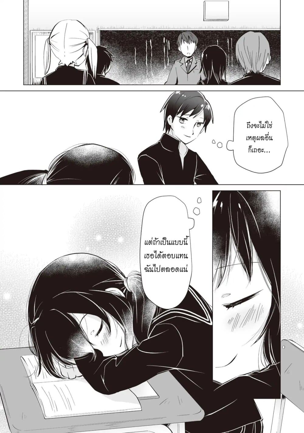 Tonari no Seki no Satou-san 4-ซาโต้ซังกับฤดูแห่งซากุระ