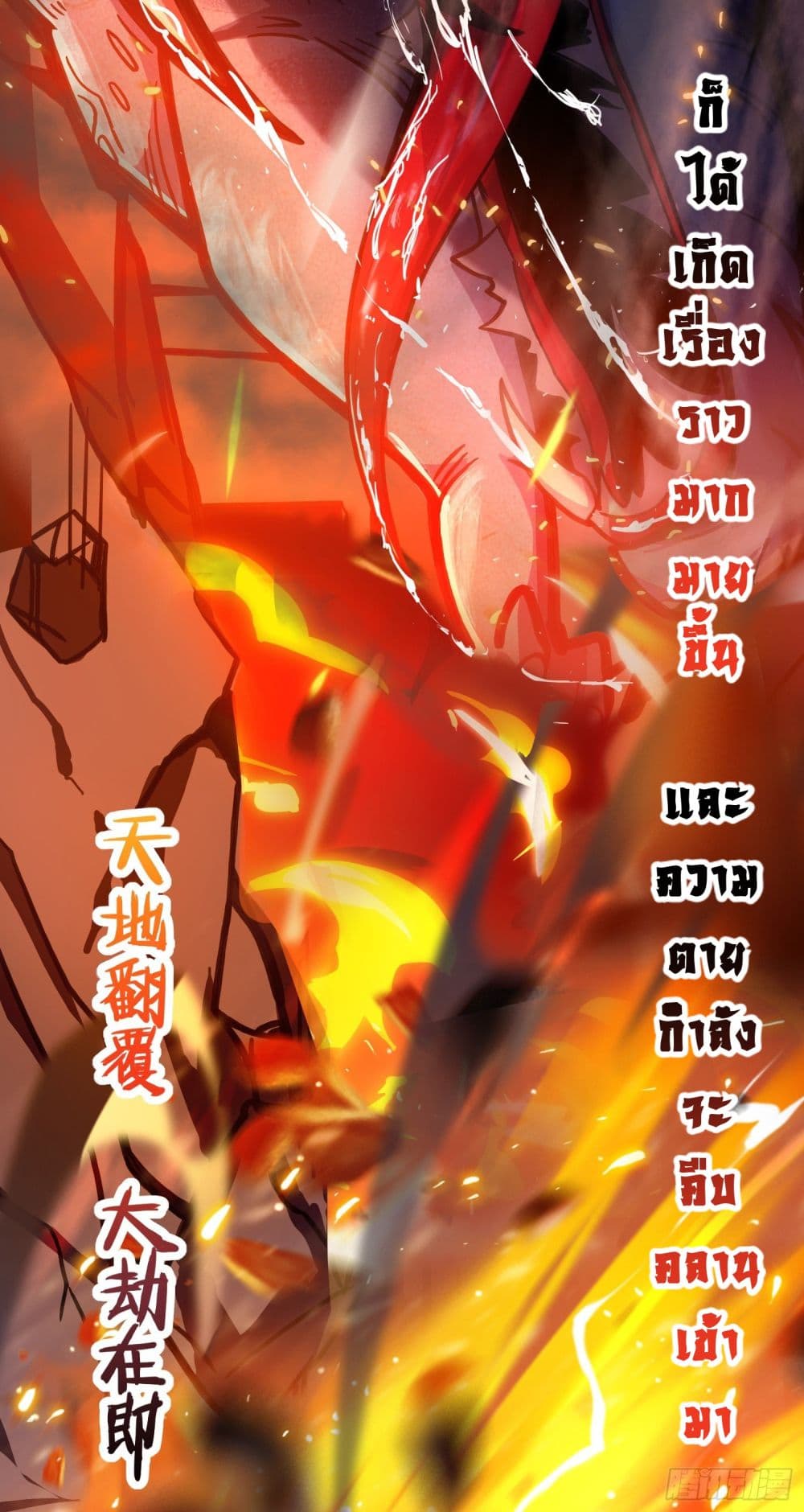 XE Organization 0-0