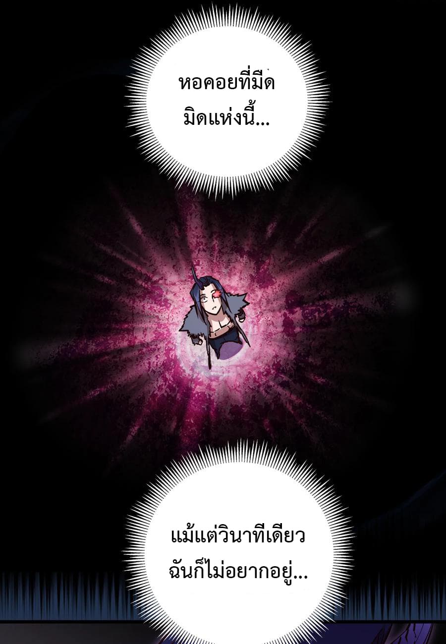 I'm Not the Overlord! 8.2-8.2