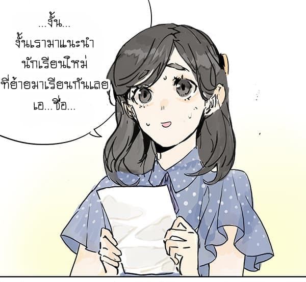 Wo de Tong Xue Hen Qi Guai เพื่อนร่วมห้องของชั้นโคตรประหลาด 3-ชีวิตธรรมดาในห้องเรียน