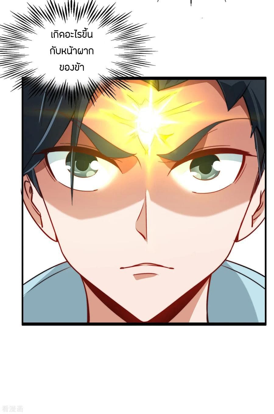 The Sacred Lord Of Scorching Summer 6-6