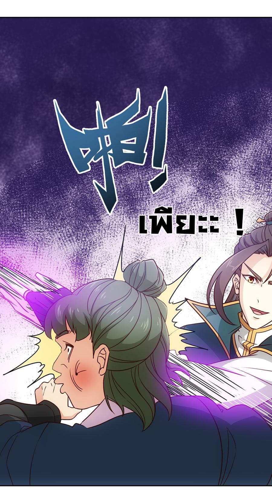 Hong Tianshen Zun 20-20
