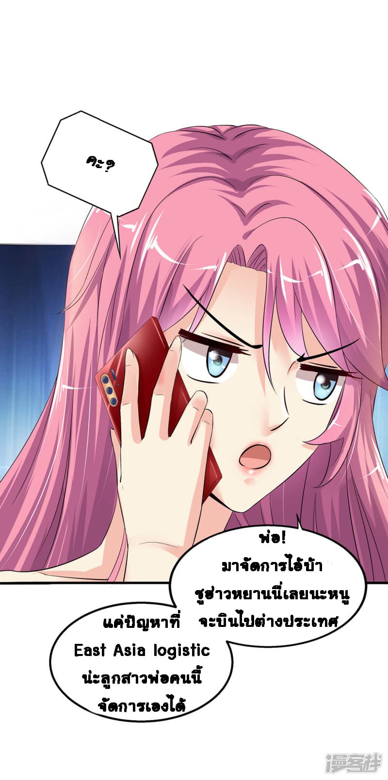 Peerless Medical Saint 1-1