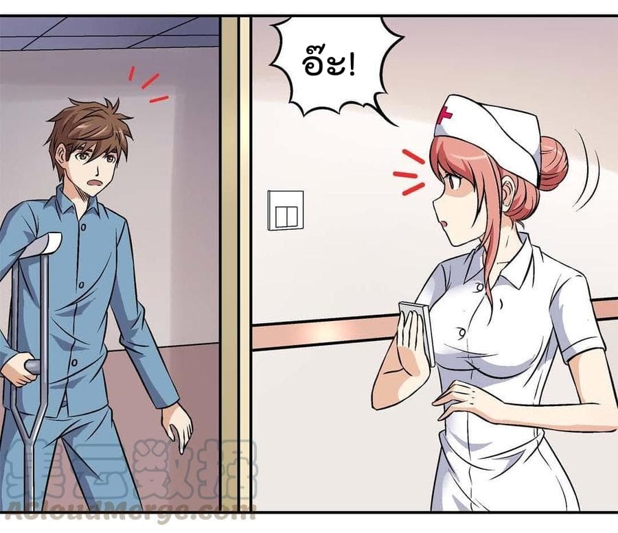 Luck Control 9-9