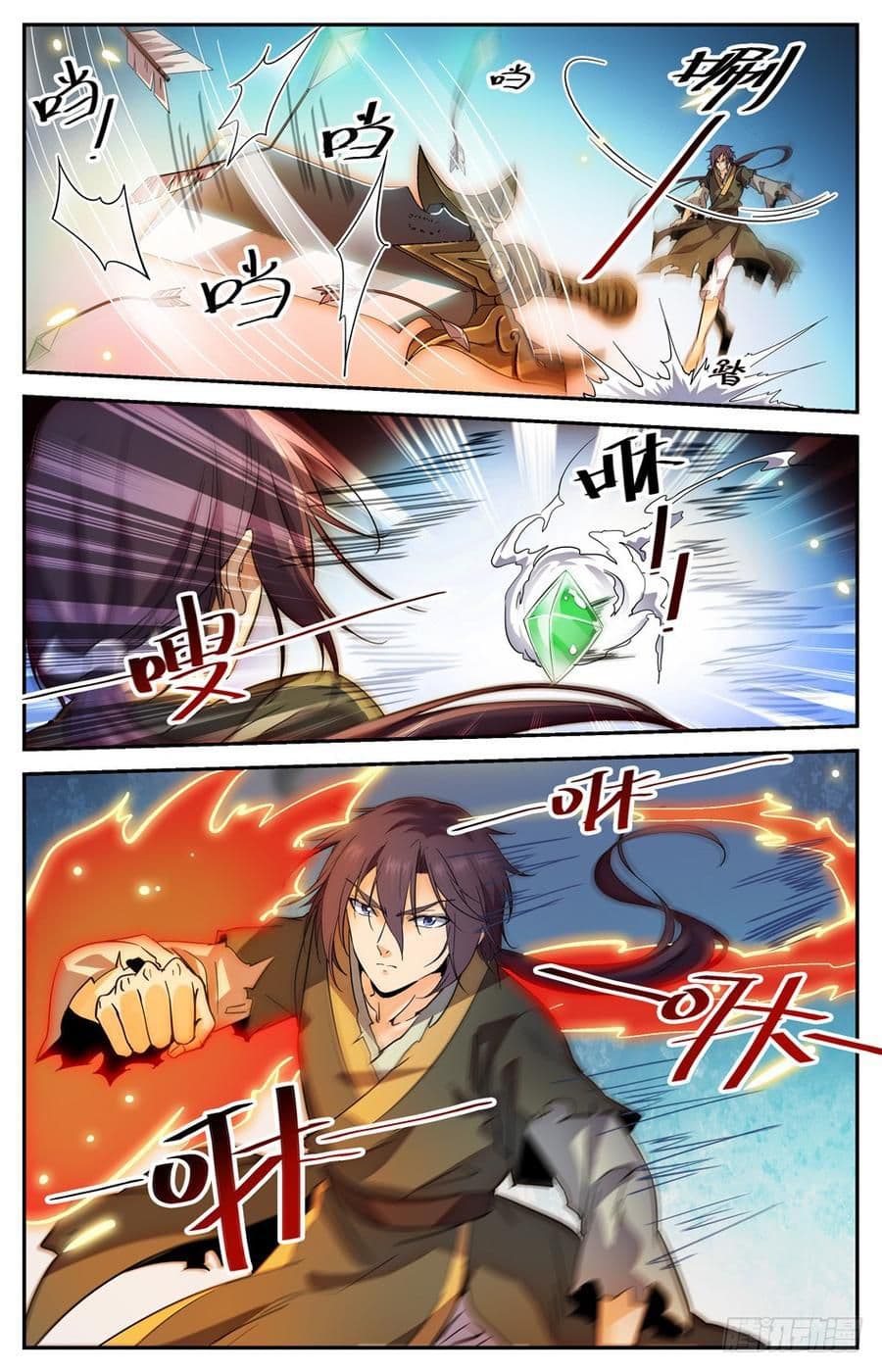Lian Fei Wei Bao 22-22