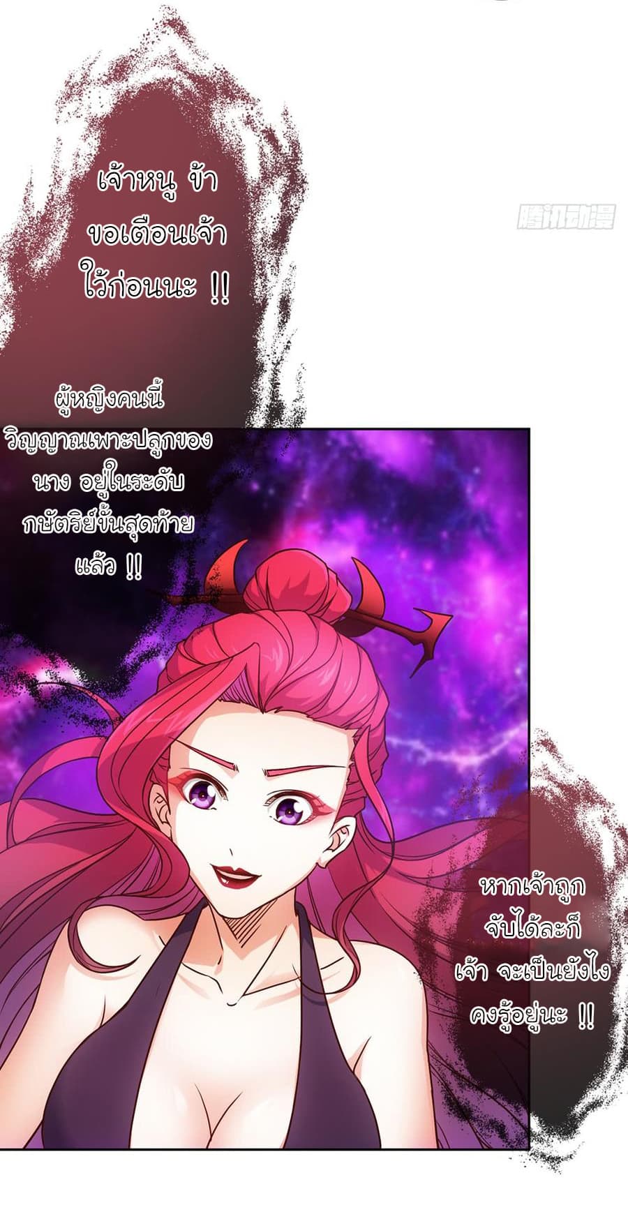 Hong Tianshen Zun 23-23