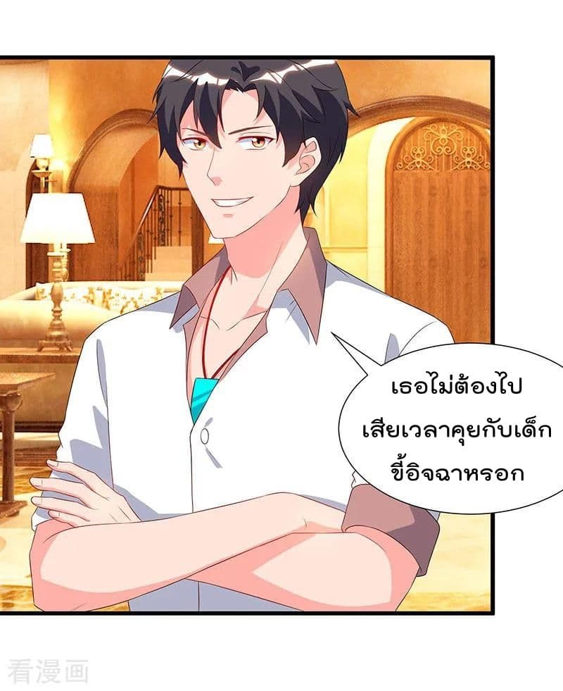 Rebirth Abandoned Less Return การเกิดใหม่ของจักรพรรดิเซียน 72-72