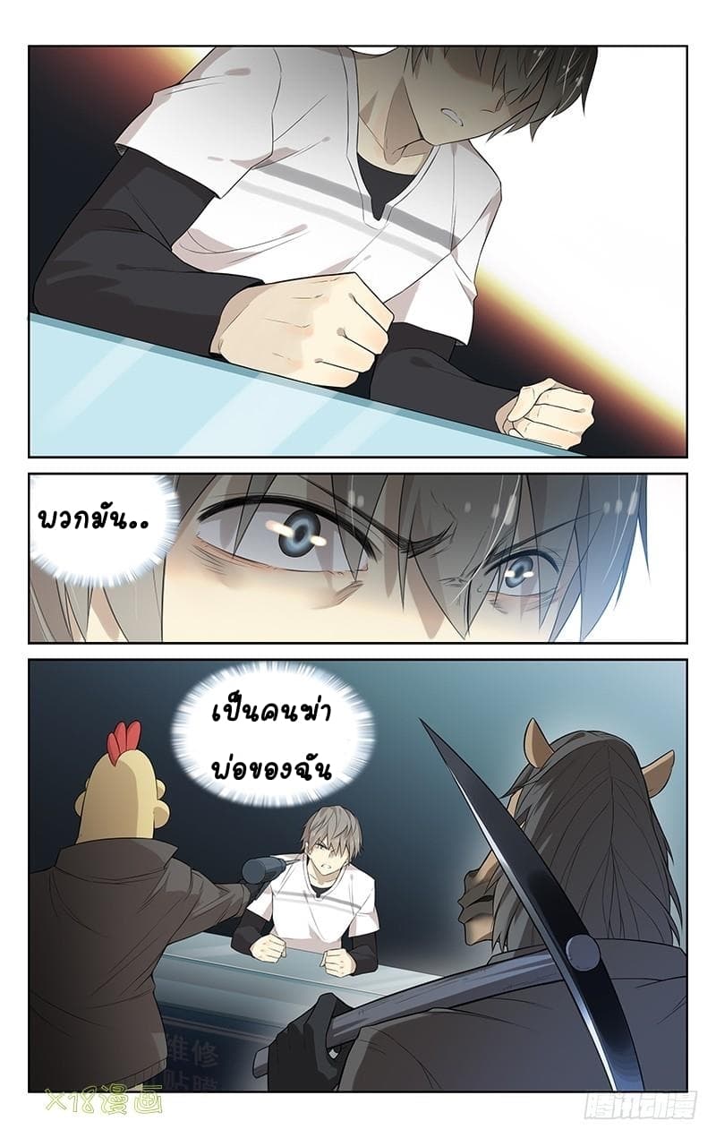 City Secret 1-1