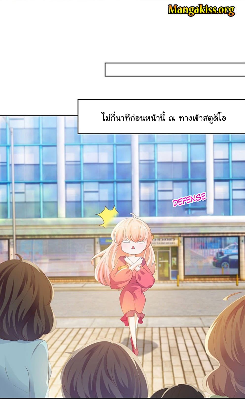 The Lovely Wife And Strange Marriage แผนรักลวงใจ 73-73