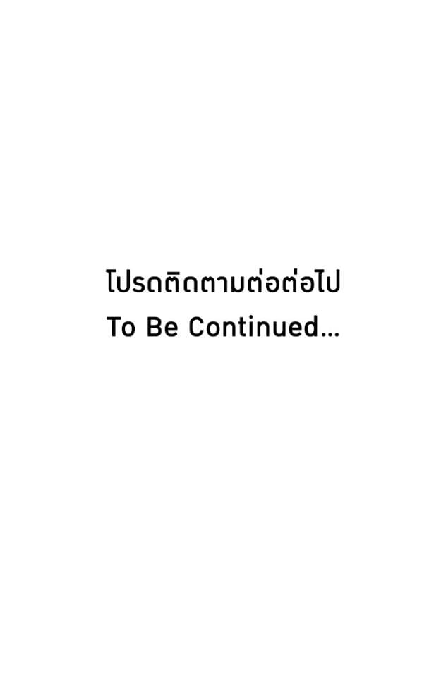 Doupo Cangqiong 1-อัจฉริยะผู้สูญเสียอัจฉริยภาพ