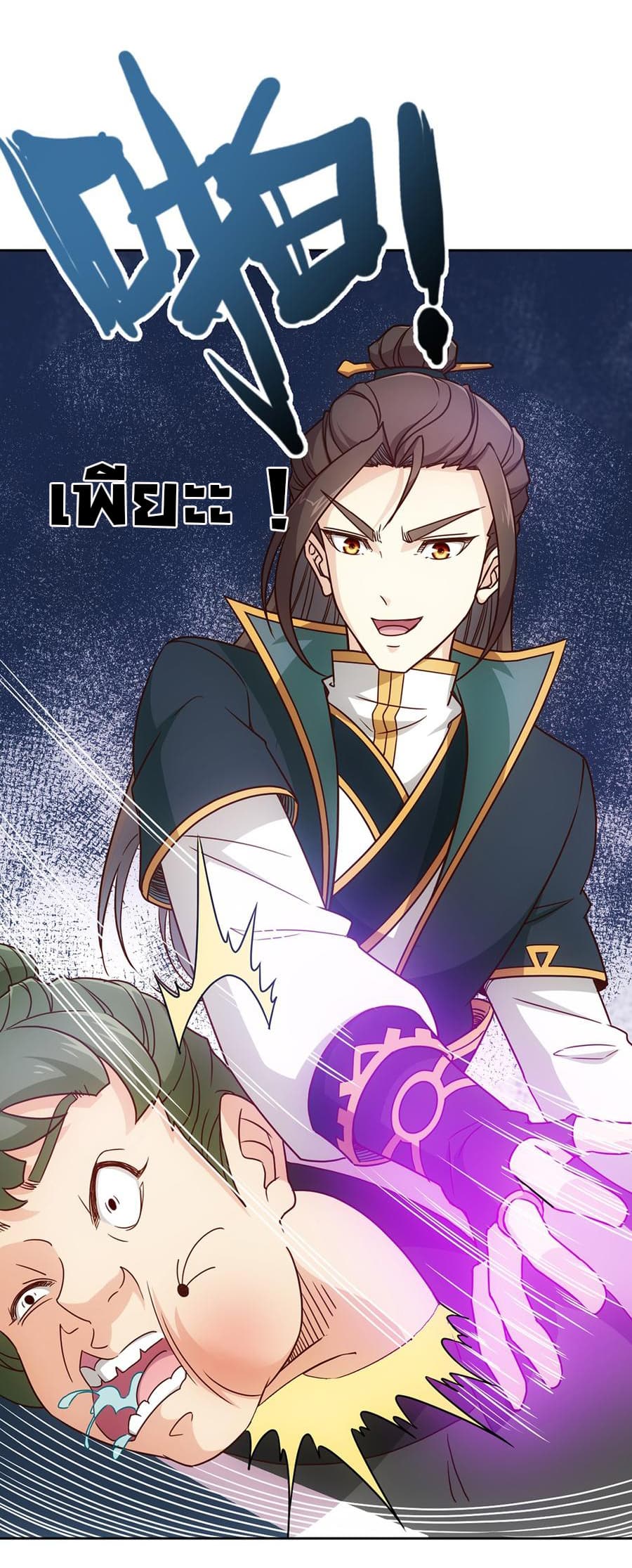 Hong Tianshen Zun 20-20