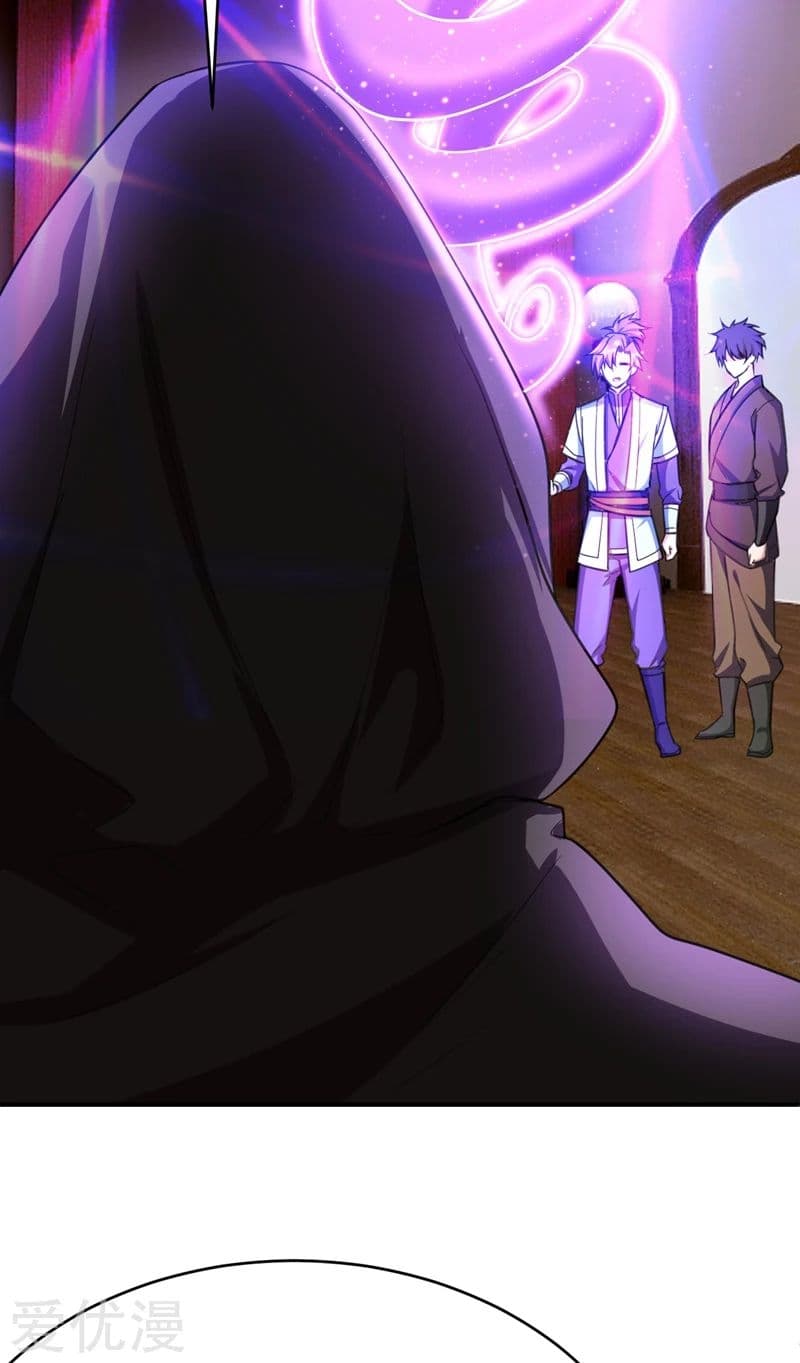Rise of The Demon King รุ่งอรุณแห่งราชาปีศาจ 95-95