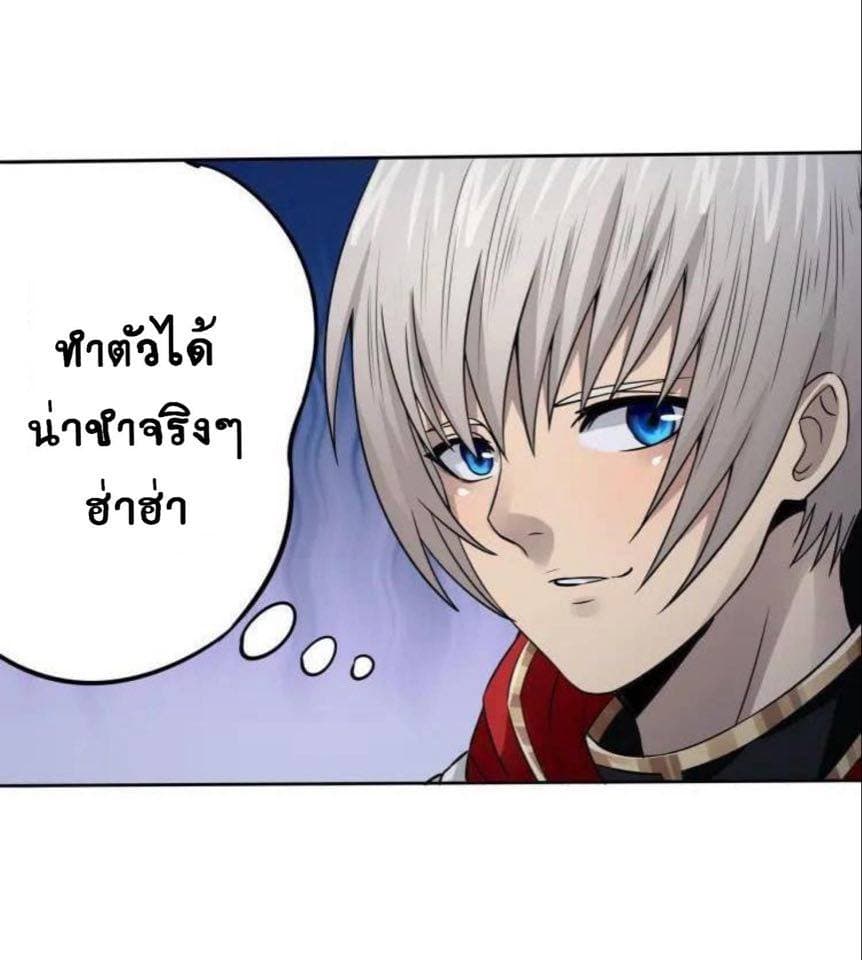 Return of Soul Master 8-8
