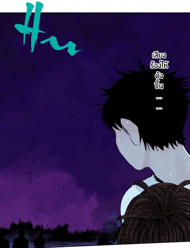 Gu Wei Nan Ting ตำหนักร้างกลางหุบเขา 4-สามราชา 5 จักรพรรดิ์