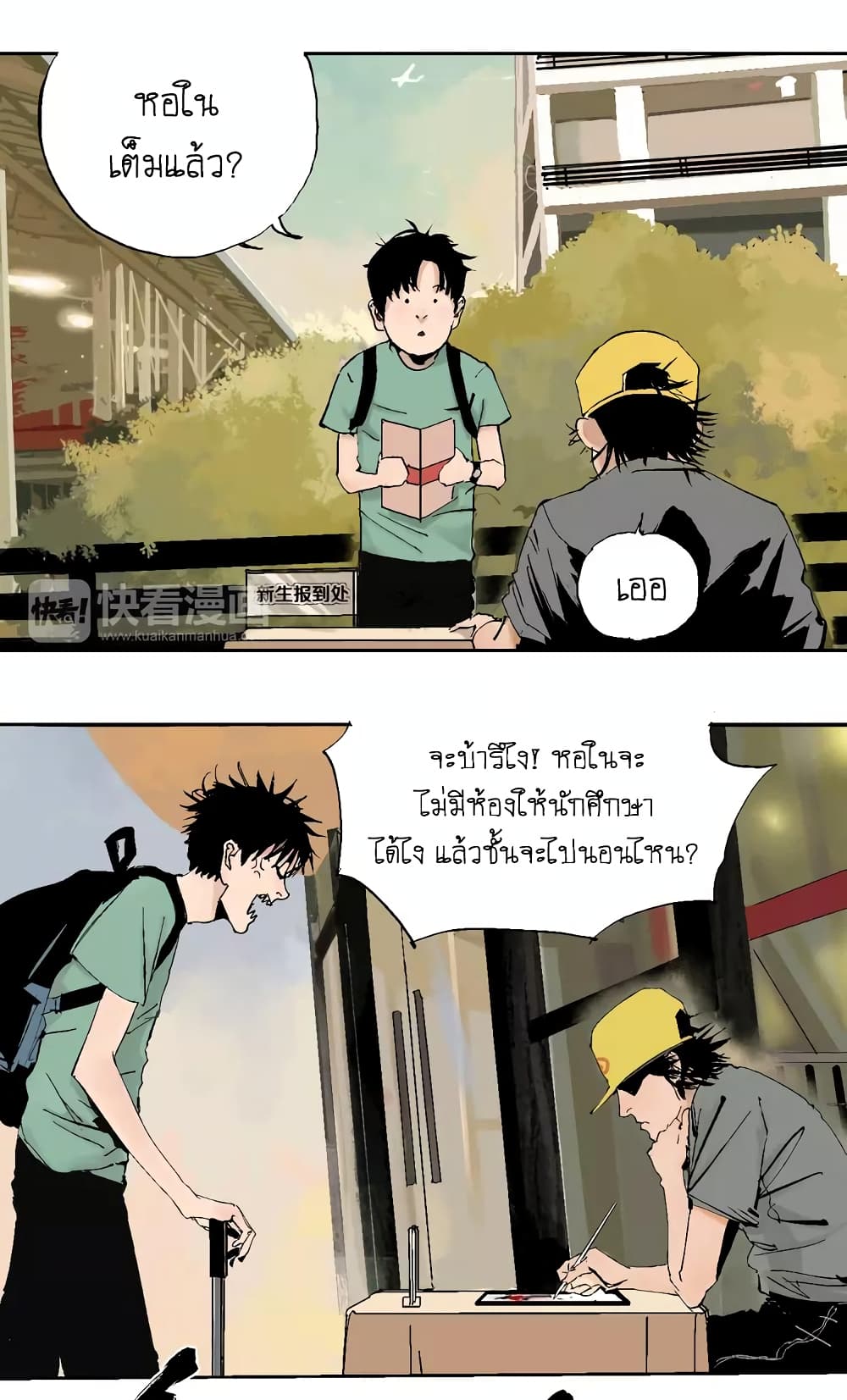 Gu Wei Nan Ting ตำหนักร้างกลางหุบเขา 5-เนื้อหนังที่สร้างใหม่