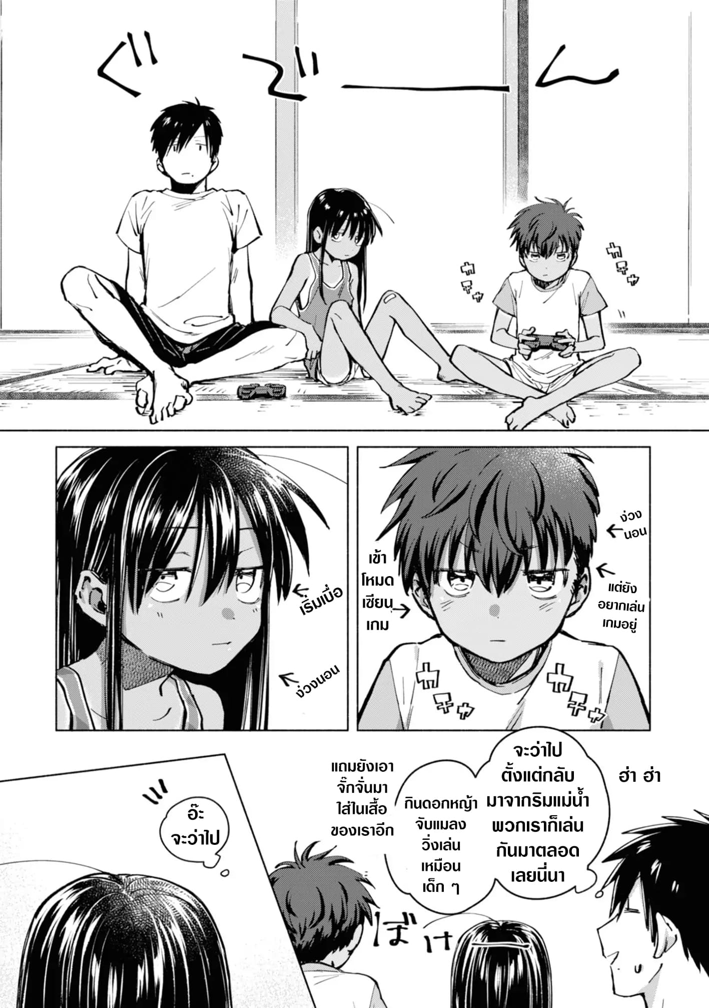 Inaka ni Kaeru to Yakeni Natsuita Kasshoku Ponytail Shota ga Iru 6-6