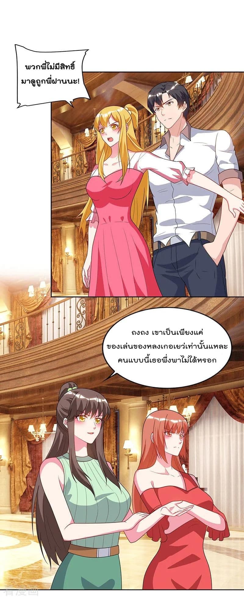 Rebirth Abandoned Less Return การเกิดใหม่ของจักรพรรดิเซียน 70-70