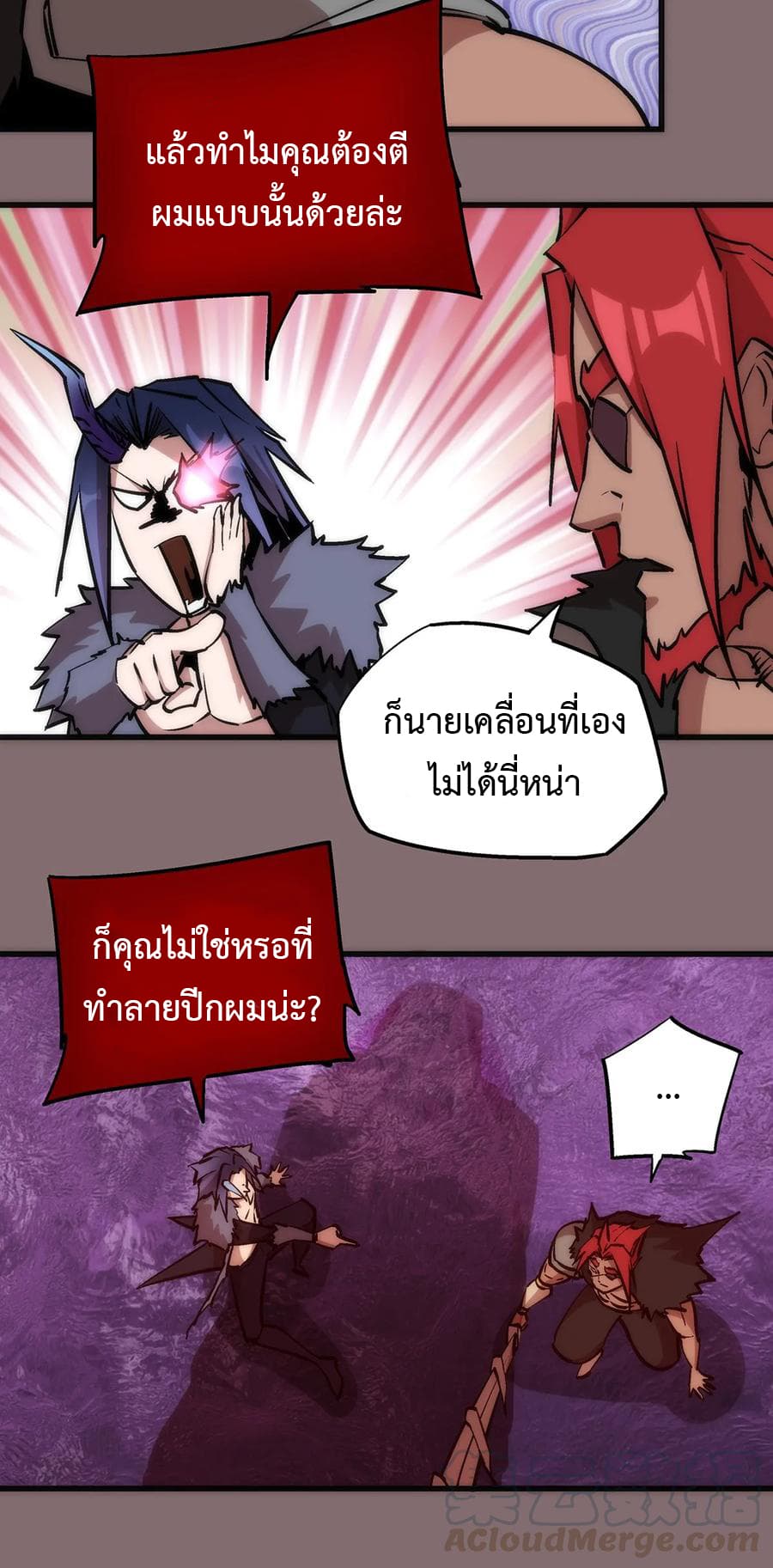 I'm Not the Overlord! 15.1-15.1