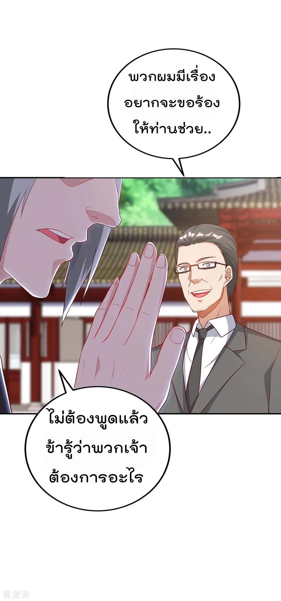 Rebirth Abandoned Less Return การเกิดใหม่ของจักรพรรดิเซียน 82-82