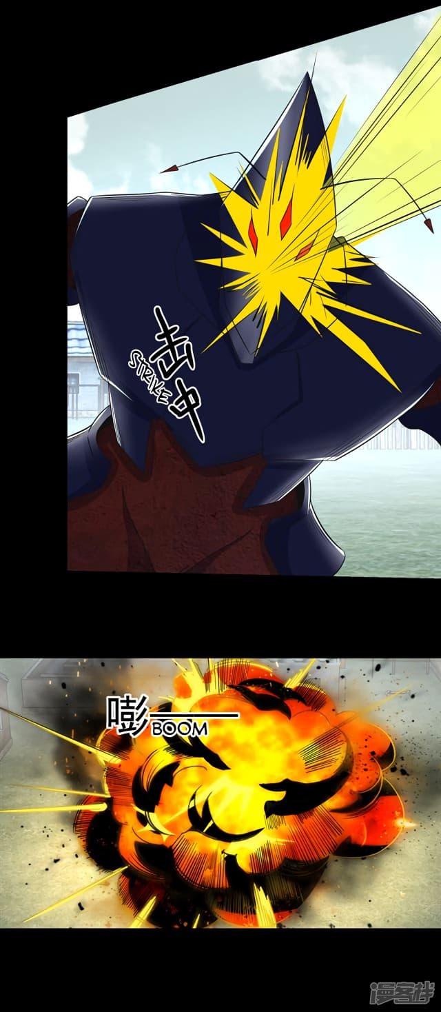 The King of Doom 108-108