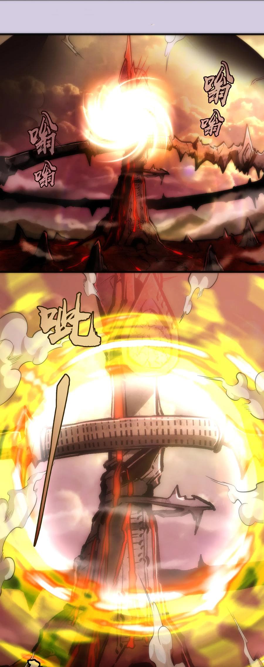 I'm Not the Overlord! 10.1-10.1