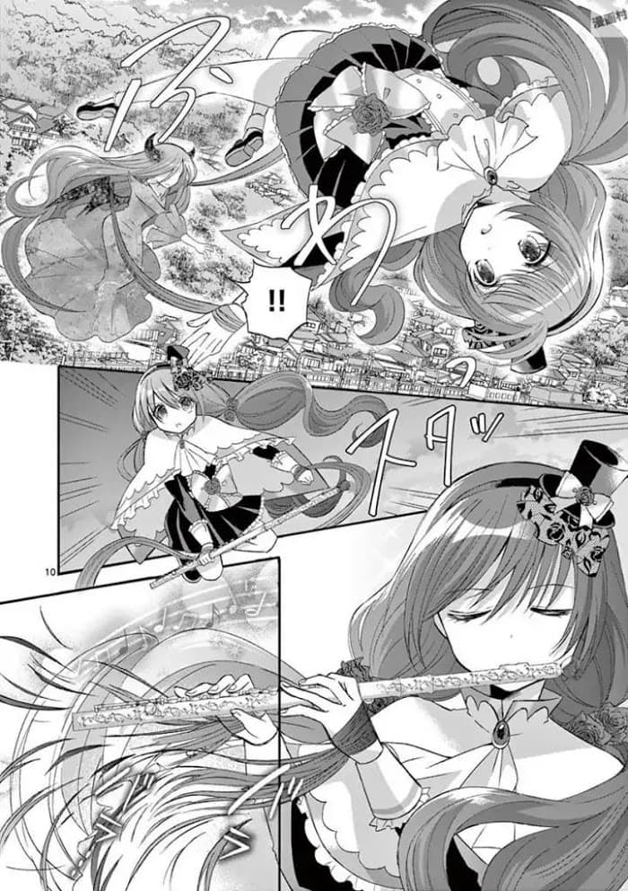 Can You Become A Magical Girl? ยายจ๋าเวทมนต์ 16-16
